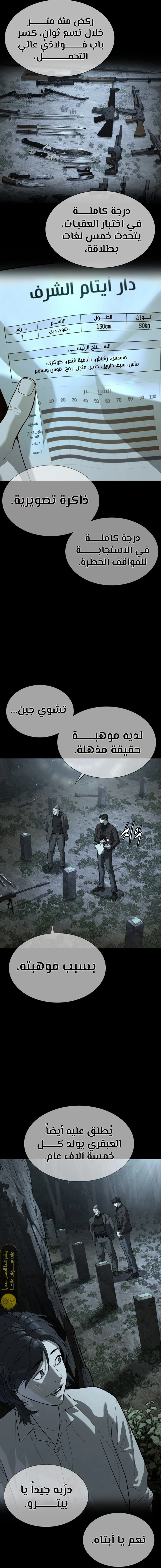 الصفحة 20