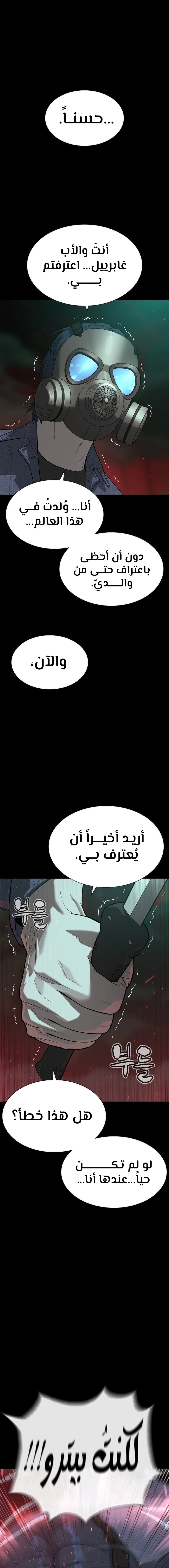 الصفحة 21