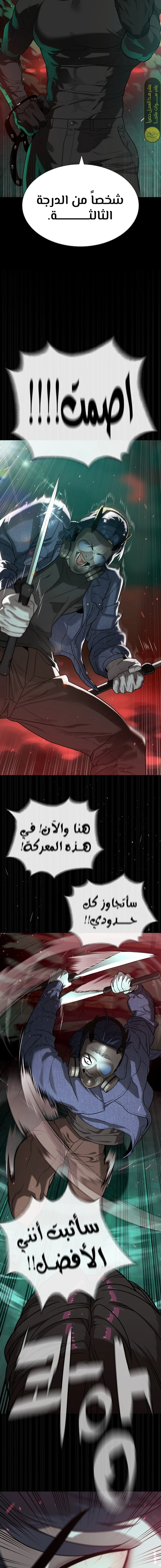 الصفحة 23