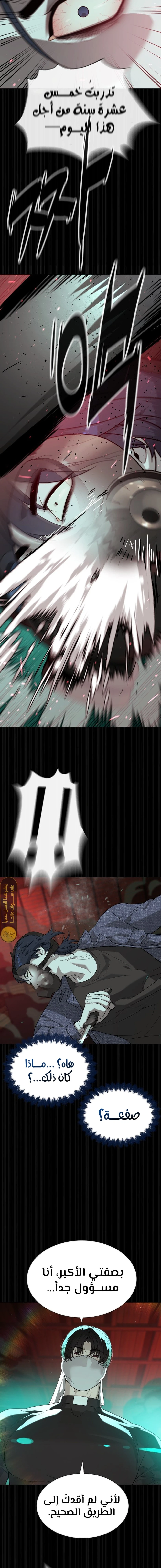 الصفحة 24