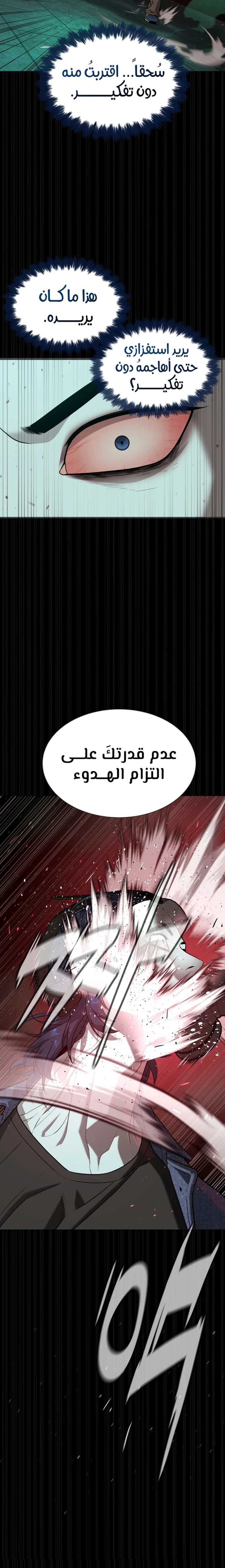 الصفحة 26