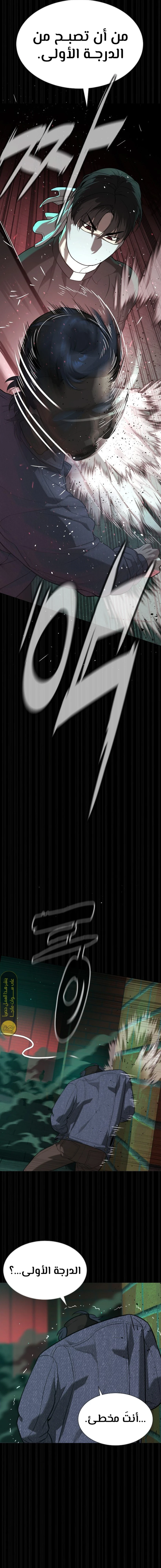 الصفحة 28