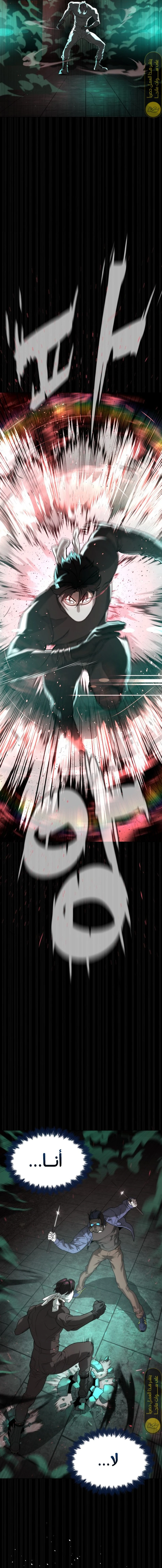 الصفحة 32