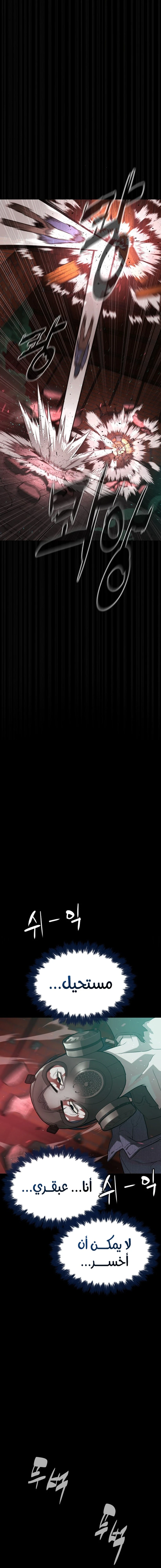 الصفحة 34
