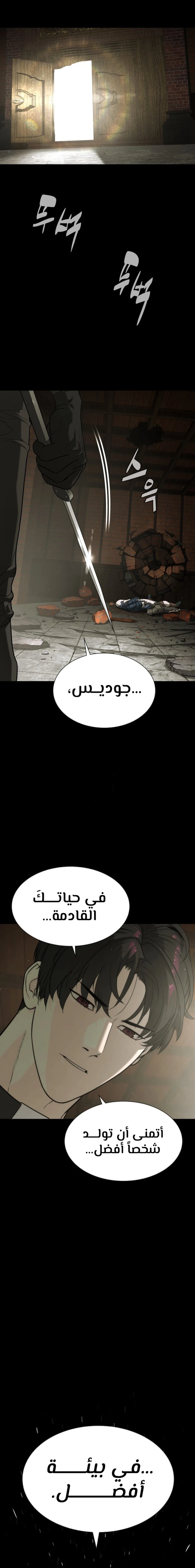 الصفحة 35