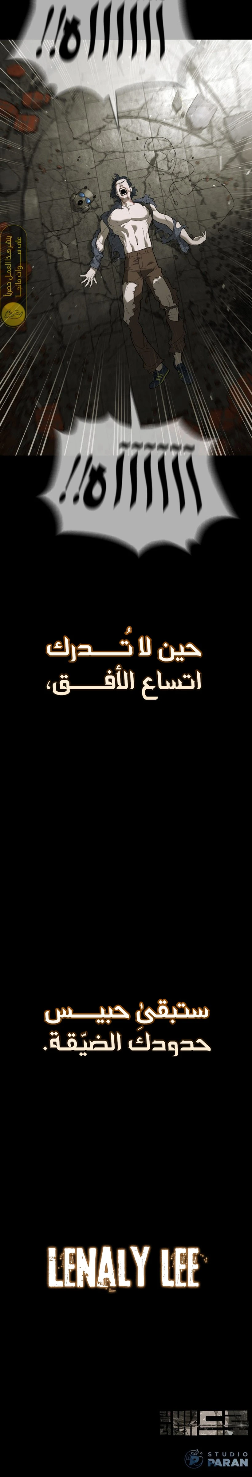 الصفحة 40