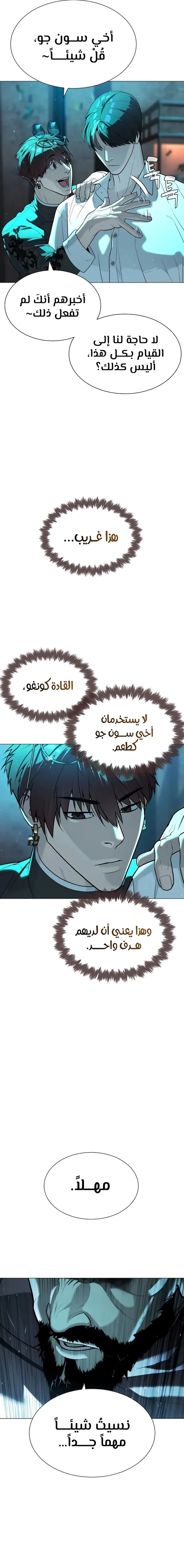 الصفحة 3