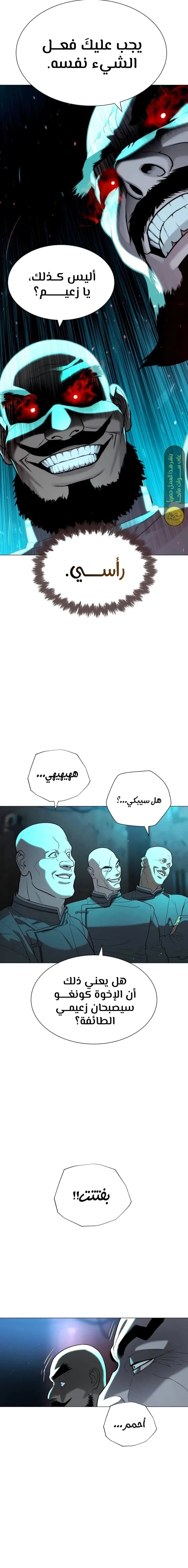 الصفحة 5