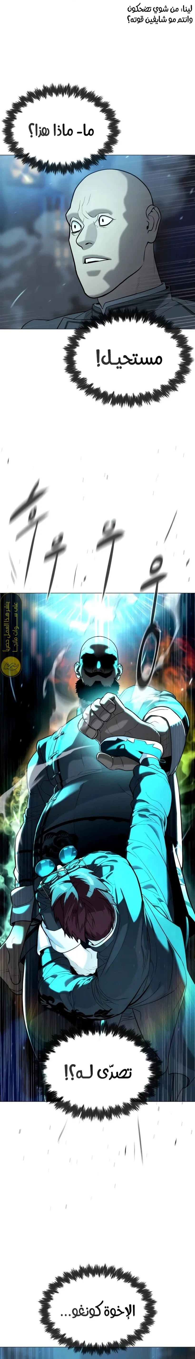 الصفحة 10
