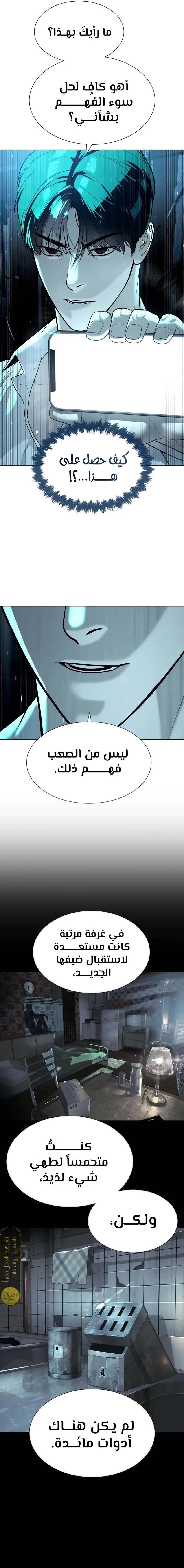 الصفحة 16