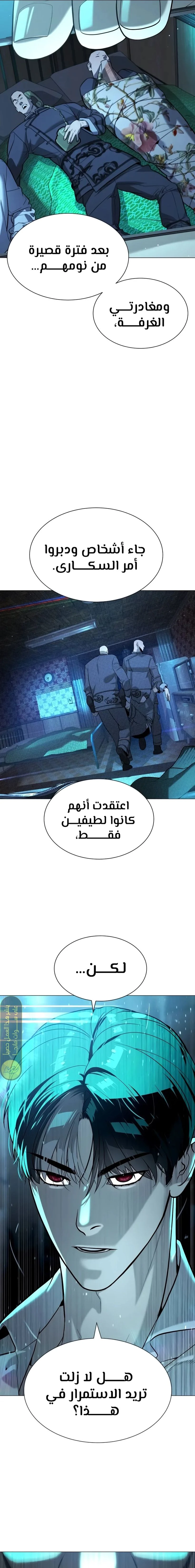 الصفحة 19