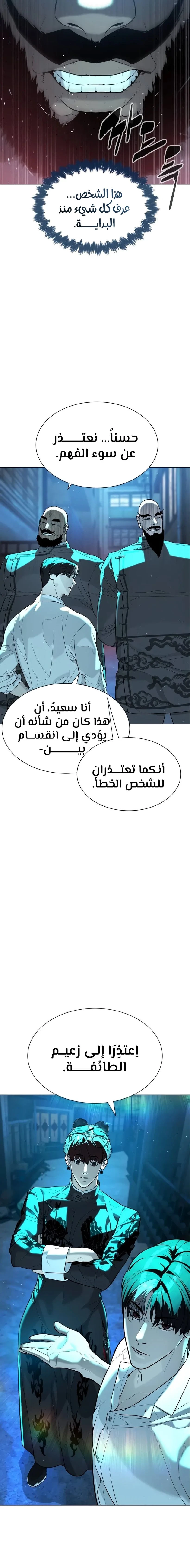 الصفحة 20
