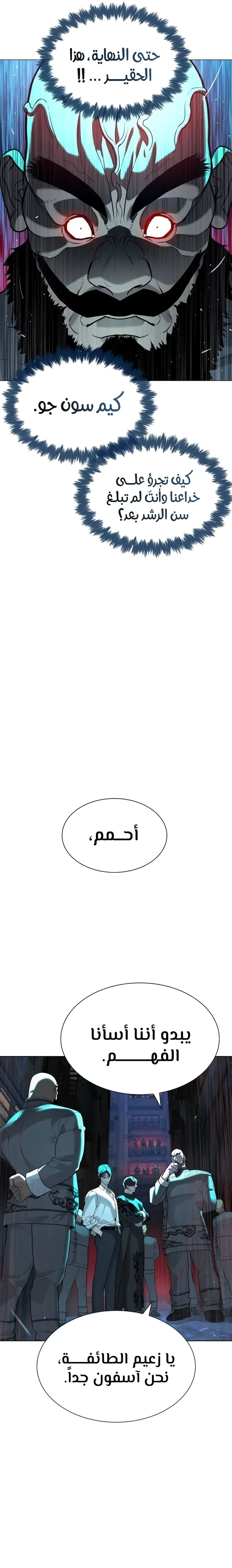 الصفحة 21