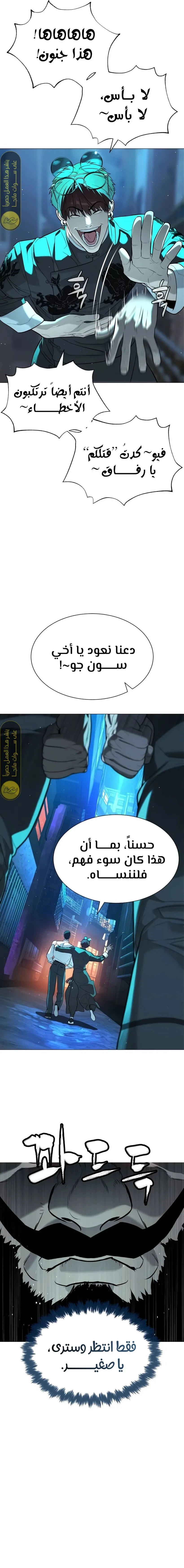 الصفحة 22