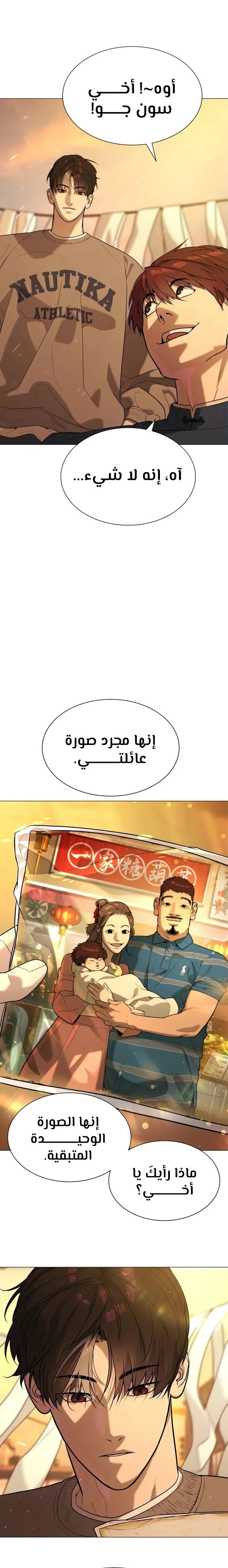 الصفحة 24