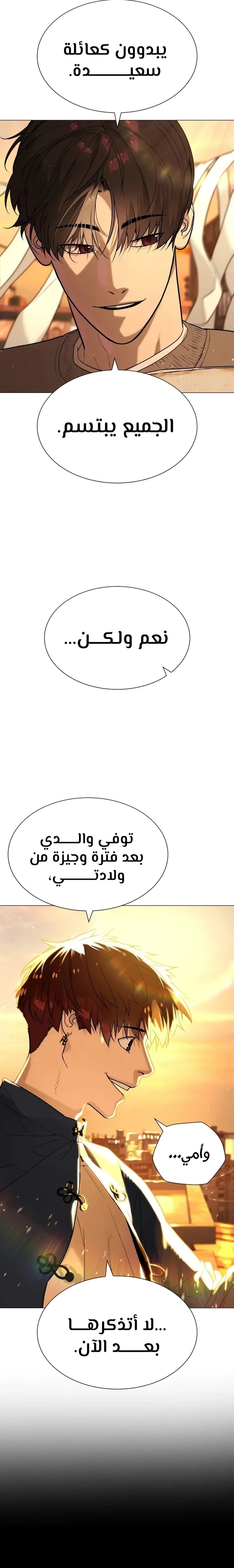 الصفحة 25