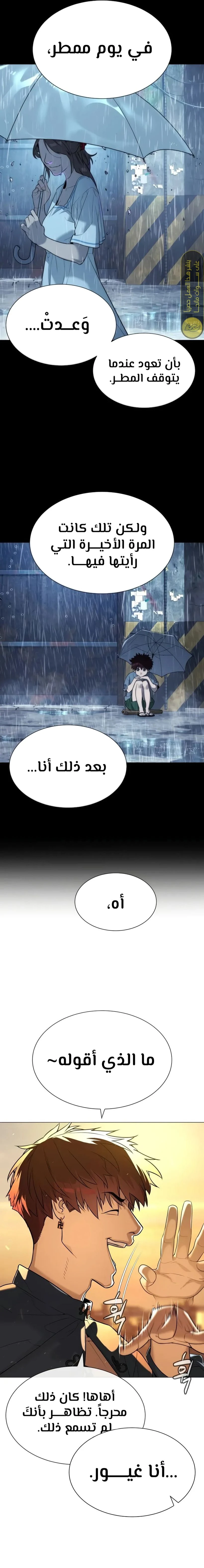الصفحة 26