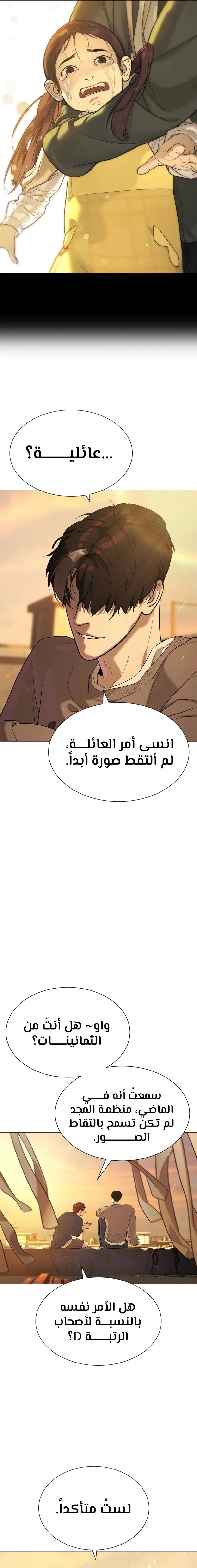 الصفحة 28
