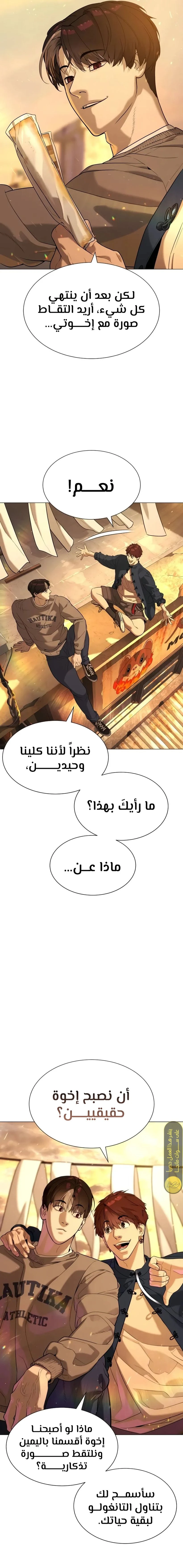 الصفحة 29