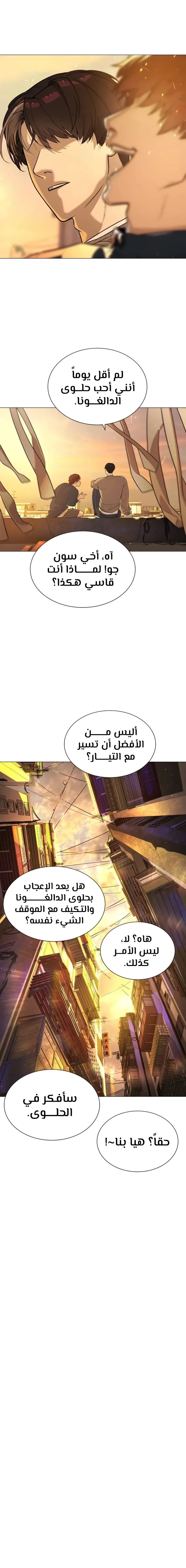 الصفحة 30