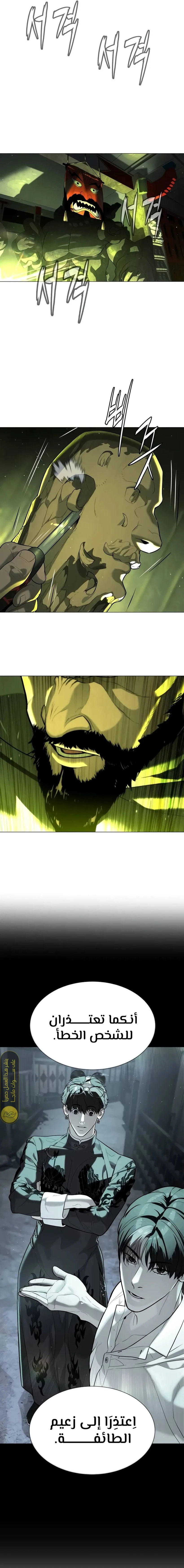 الصفحة 31