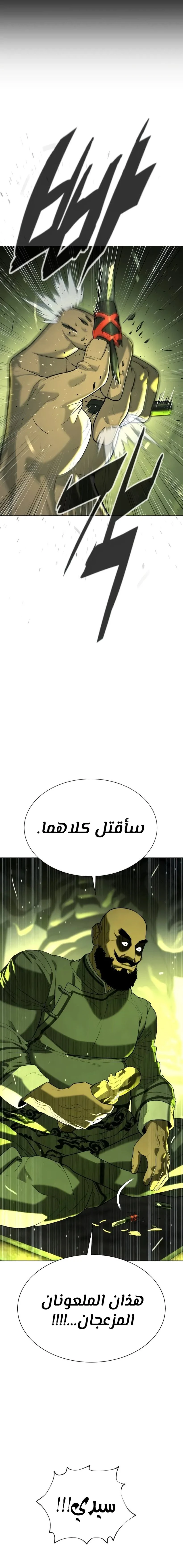 الصفحة 32
