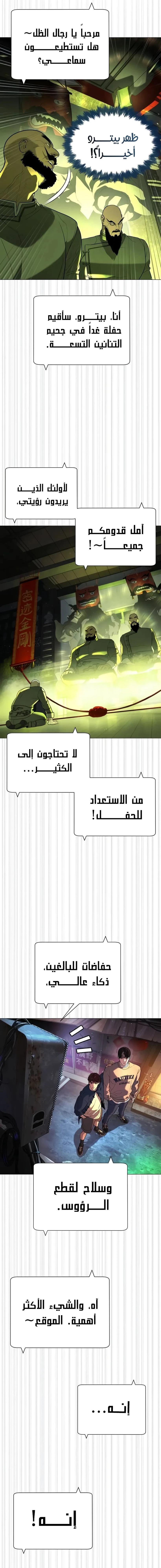 الصفحة 34