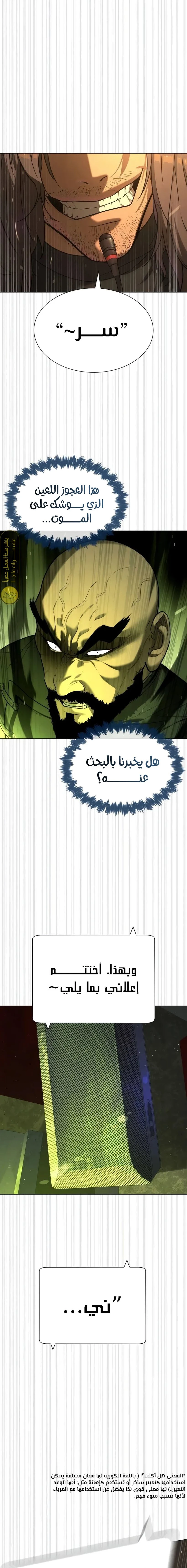 الصفحة 35