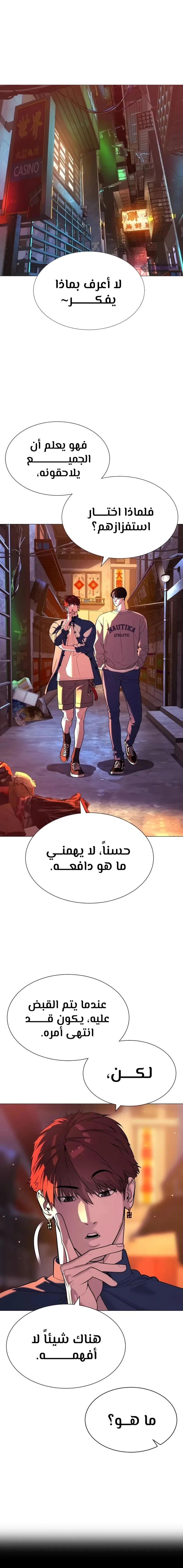الصفحة 38