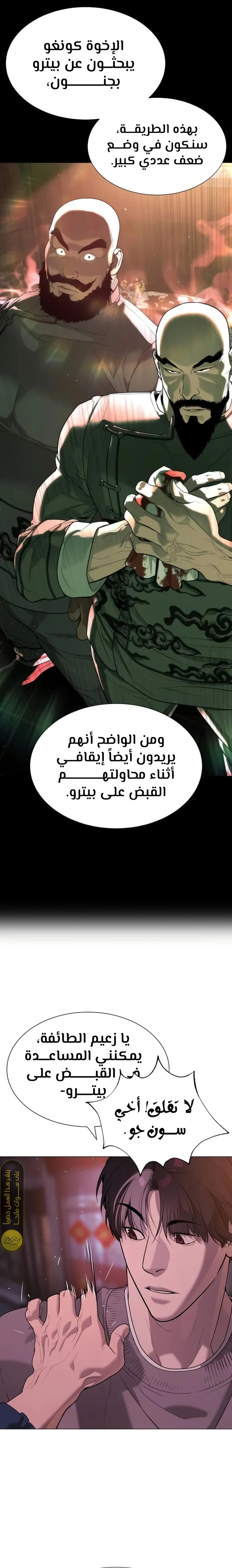 الصفحة 39
