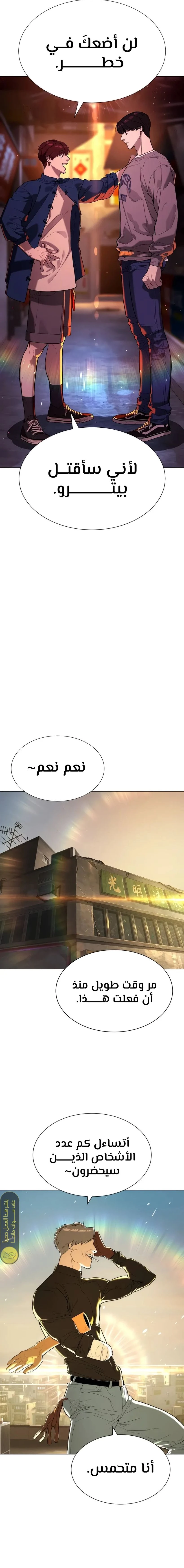 الصفحة 40