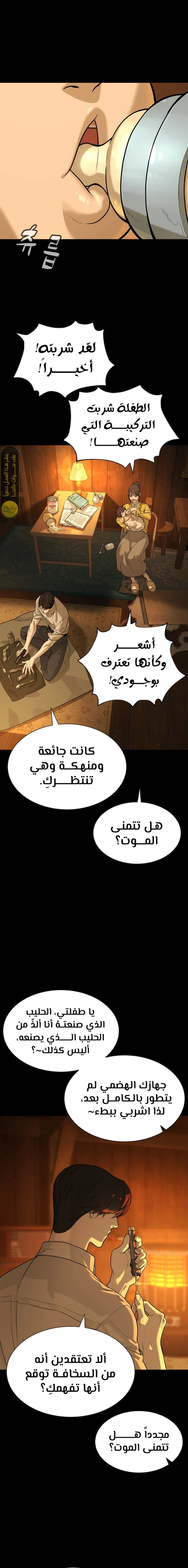 الصفحة 11