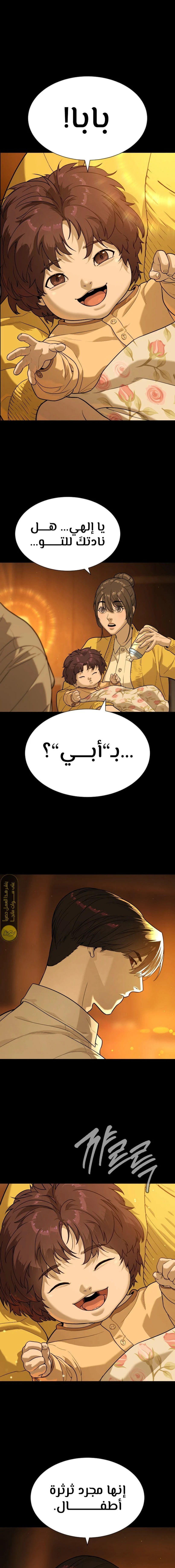الصفحة 14