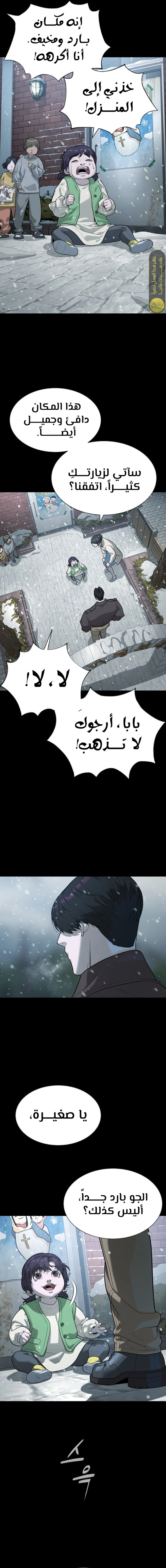 الصفحة 19