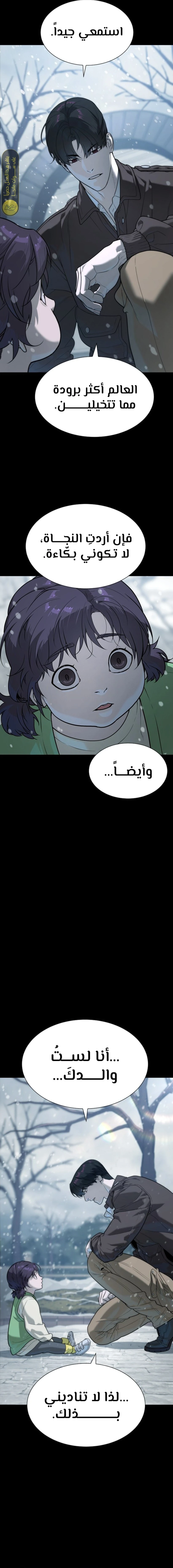 الصفحة 20