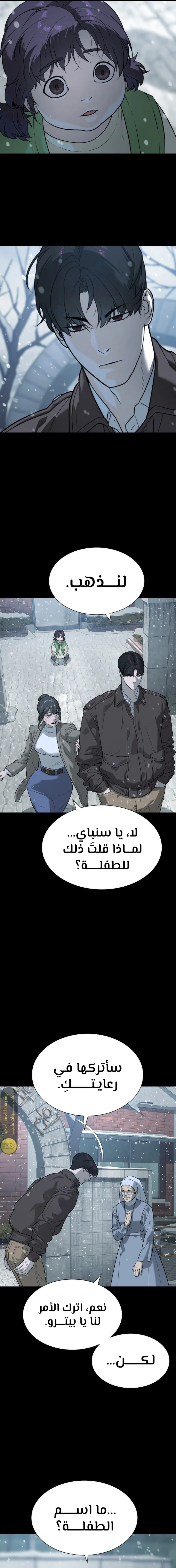 الصفحة 21