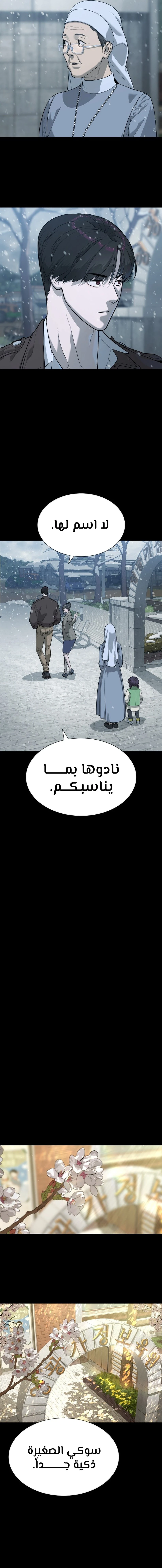 الصفحة 22