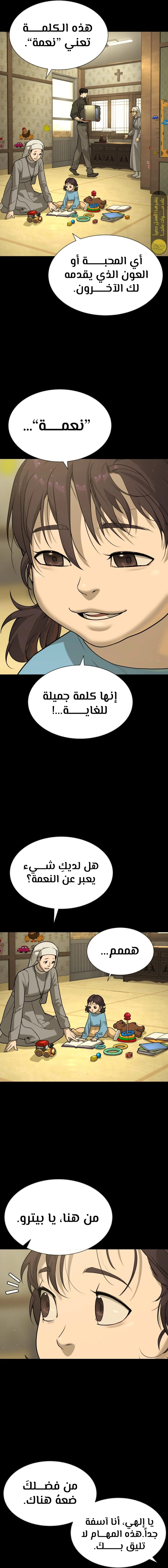 الصفحة 23