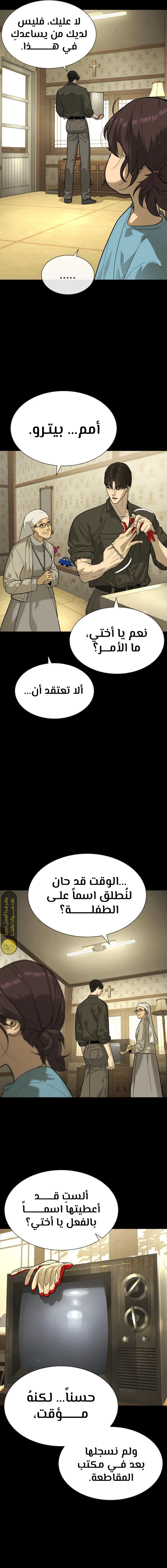 الصفحة 24