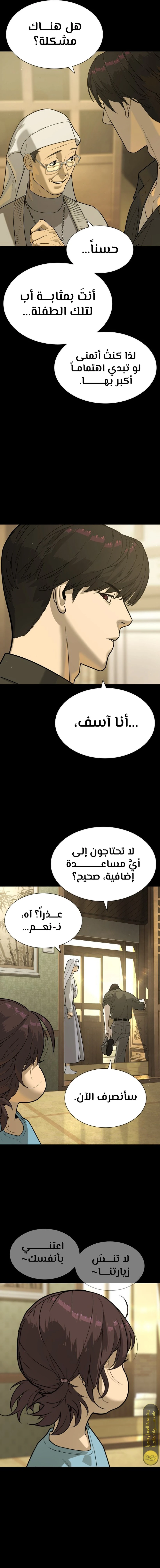 الصفحة 25