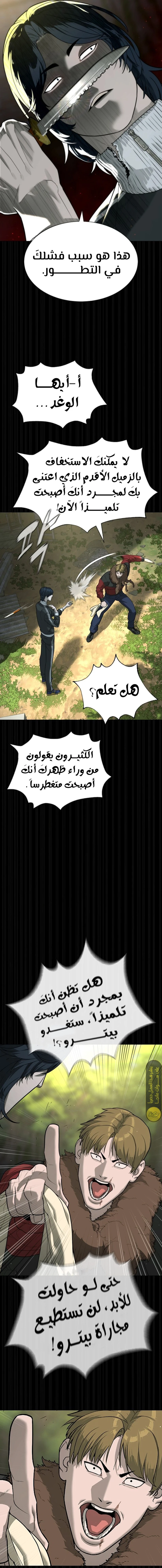 الصفحة 30
