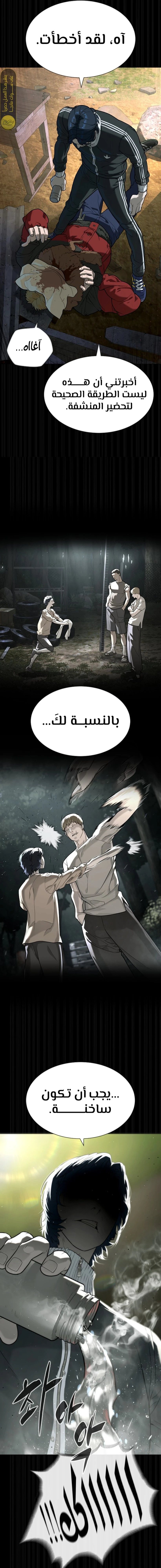 الصفحة 33
