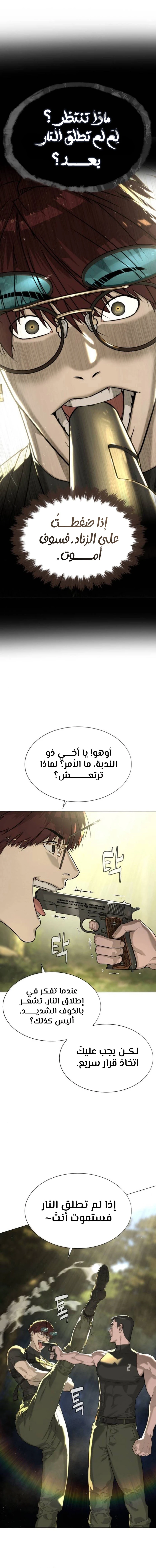 الصفحة 3