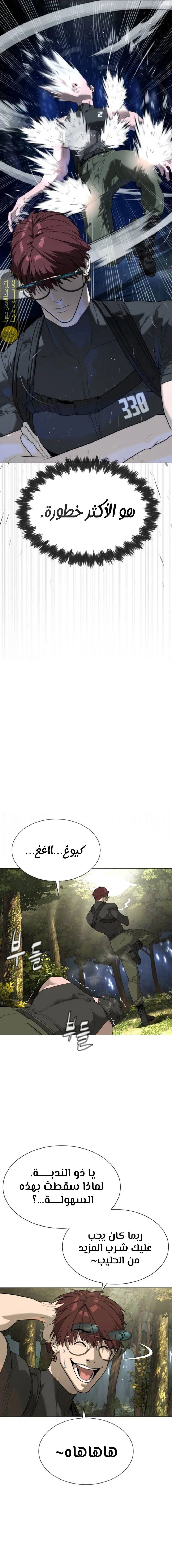 الصفحة 9