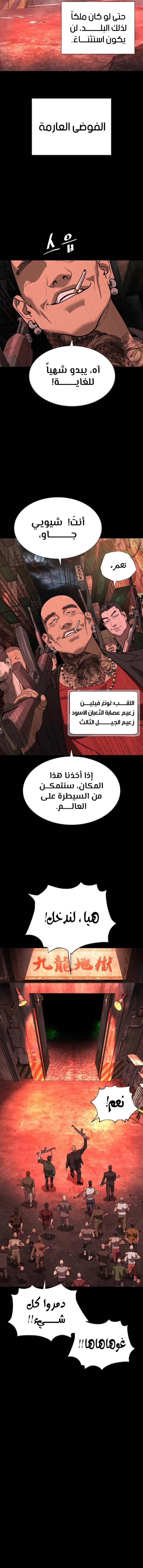 الصفحة 12