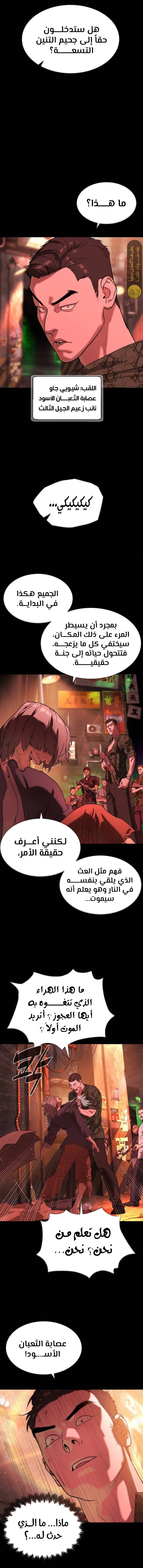 الصفحة 13