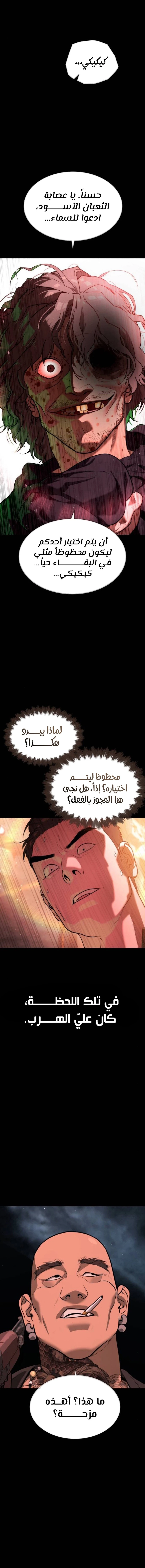 الصفحة 14