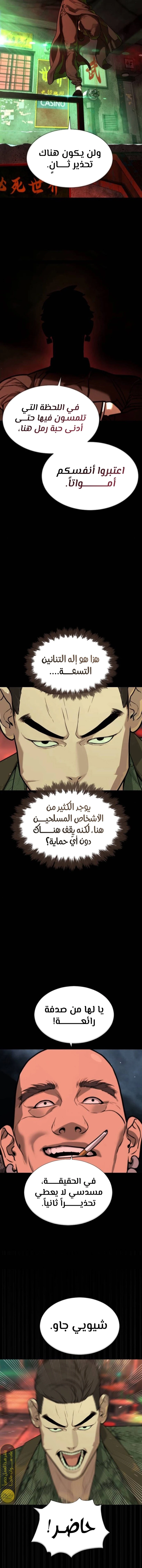 الصفحة 16
