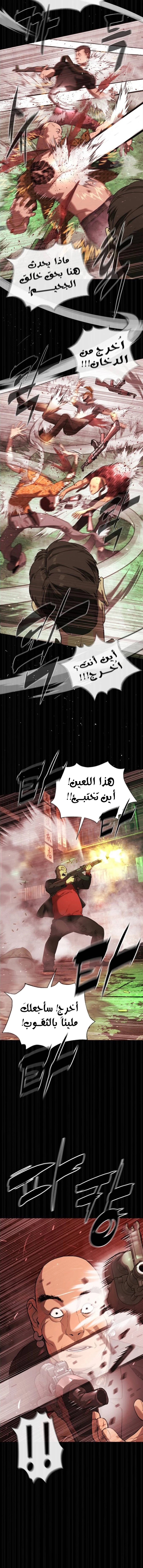 الصفحة 19