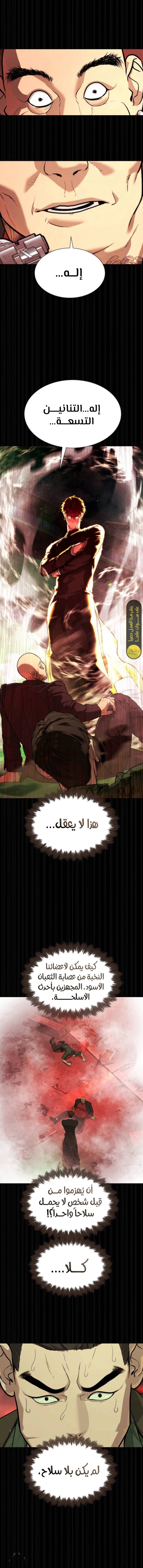 الصفحة 20